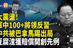 香港希望之聲