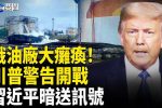 香港希望之聲
