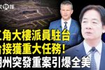 香港希望之聲