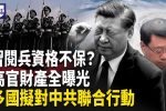 香港希望之聲