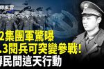 香港希望之聲