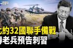 香港希望之聲