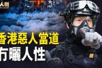 香港希望之聲