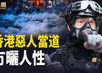 【唐人街】李嘉誠另有作為 祈望藍菲吉人天相