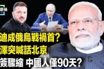 香港希望之聲
