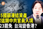 香港希望之聲