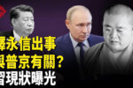 香港希望之聲