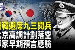 香港希望之聲