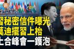 香港希望之聲