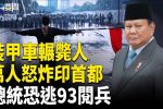 香港希望之聲