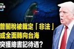 香港希望之聲