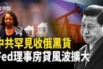 香港希望之聲
