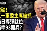 香港希望之聲