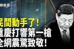 香港希望之聲