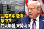 香港希望之聲