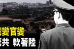 香港希望之聲