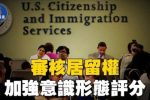 香港希望之聲