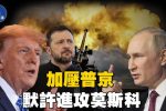 香港希望之聲