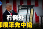 香港希望之聲