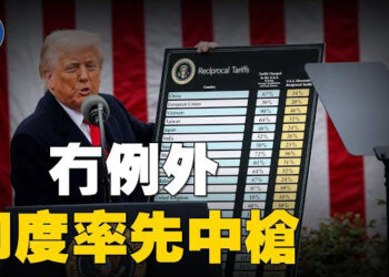 【焦點新聞】川普8月1號關稅大限不再延 美韓達成貿易協議；川普政府終止全球小包裹免稅優惠 8月底生效