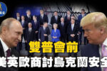 香港希望之聲