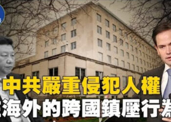 【焦點新聞】白宮：川普週五和普京會晤 將有助判斷終結俄烏戰爭；國民警衛隊進駐華府 市長與司法部長商安全對策