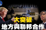 香港希望之聲