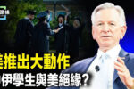 香港希望之聲