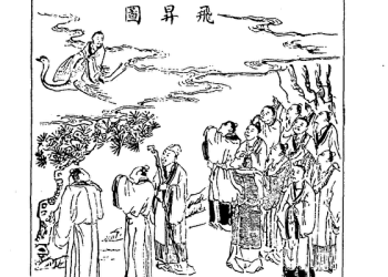 馬周承天命下世扶唐【姐姐講故事】