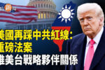 香港希望之聲