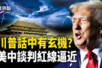 香港希望之聲