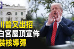 香港希望之聲