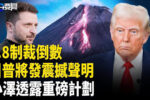 香港希望之聲