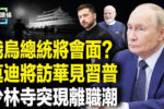 香港希望之聲