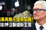 香港希望之聲