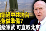 香港希望之聲