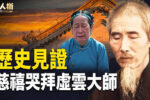 香港希望之聲