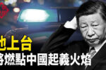香港希望之聲