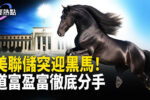 香港希望之聲