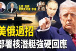 香港希望之聲