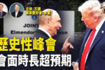 香港希望之聲