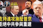 香港希望之聲