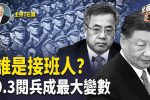 香港希望之聲