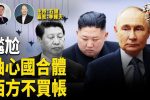 香港希望之聲