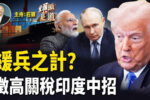 香港希望之聲