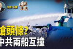 香港希望之聲