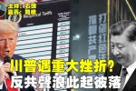 香港希望之聲