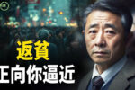 香港希望之聲