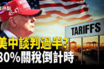 香港希望之聲