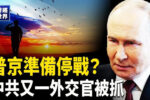 香港希望之聲